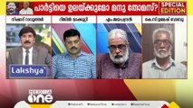 'മനു ഉയർത്തുന്ന പ്രശ്‌നങ്ങളുടെ ആഴം സിപിഎം ഭയപ്പെടുന്ന ഒന്നാണോ?'