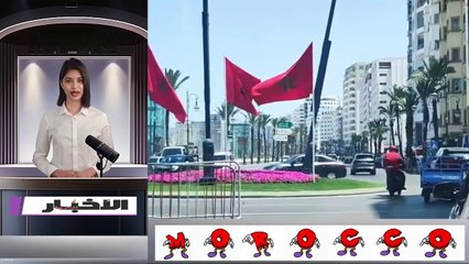 كورنيش طنجة مُتنفّس السكان الباحثين عن المتعة والترفيه