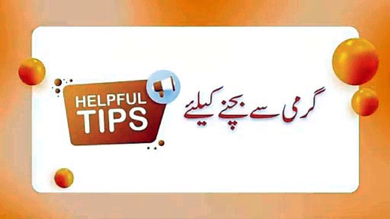 Summer prevention's