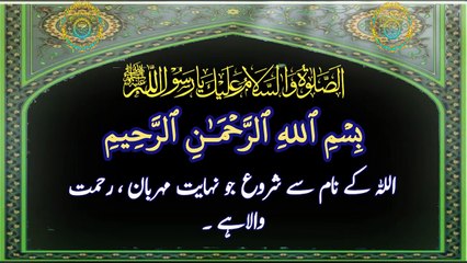 drood e ibrahimi beautiful voice ful hd background