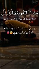 ALLAH Hu Akbar || Azan || Islamic Video  ||