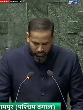 TMC MP Yusuf Pathan takes oath as a member of the 18th Lok Sabha #yusufpathan #tmc #shorts #oath