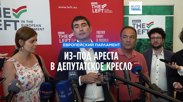 Европейские выборы: из тюрьмы в депутатское кресло