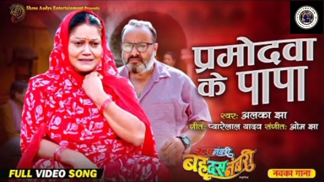 काजल राघवानी मनोज टाइगर को दे रही सीख || Kajal Raghwani || Saas Numbri Bahu Dus Numbari Movie Clip