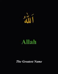 Asma-Ul-husna | 99names of Allah