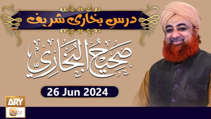Dars-e-Bukhari Shareef - Mufti Muhammad Akmal - 26 June 2024 - ARY Qtv