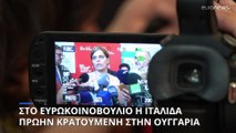 Ανέλαβε καθήκοντα η Ιταλίδα πρώην κρατούμενη στις Ουγγρικές φυλακές