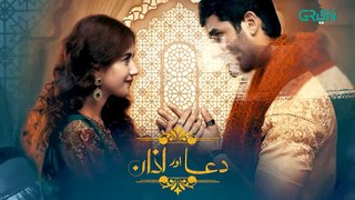 Dua Aur Azan Episode 35   Mirza Zain Baig   Areej Mohyudin   Arez Ahmed [ ENG CC ] Green TV