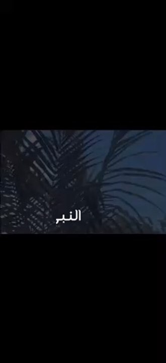 اخر كلمات النبى صل الله عليه وسلم قبل وفاته بثلاث ايام