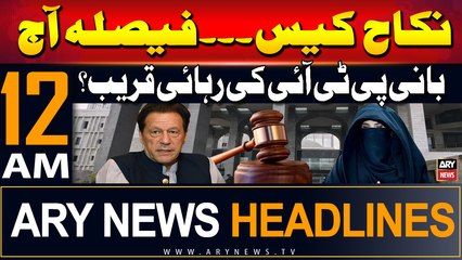 ARY News 12 AM Headlines | 27th June 2024 | Prime Time Headlines