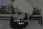 Rab_To_Mera_Bhi_Hai_Na__Peer_Ajmal_Raza_Qadri___Emotional_Status_#shorts_#bayan_#islamicstatus(1080p60)