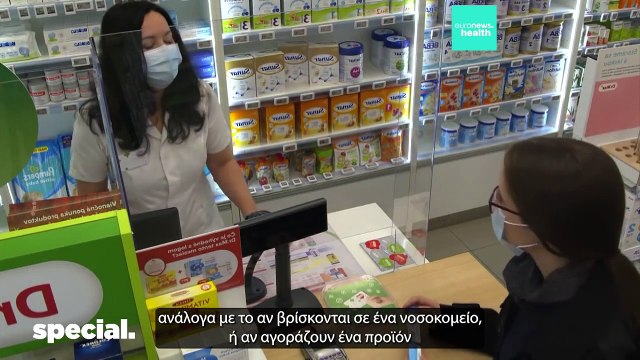 Ελλάδα: Πώς μπορεί να γίνει διεθνής κόμβος ανάπτυξης νέων φαρμάκων με τεχνητή νοημοσύνη