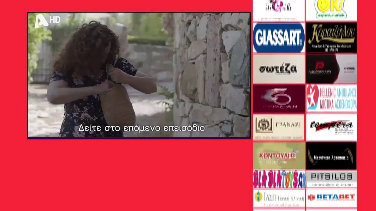 ΣΑSASMOS | S03 | EPS. 148 Trailer HD  | ΣΑΣΜΟΣ | Σ03 | ΕΠΣ. 148 Trailer HDΣΜΟΣ - Trim - Trim