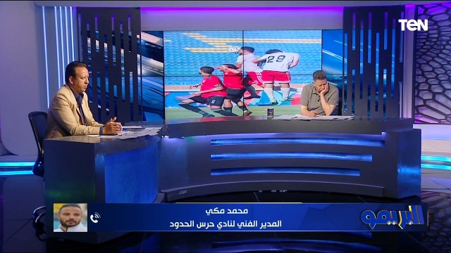 نجحنا رغم الظروف الصعبة .. أول تعليق من مدرب حرس الحدود بعد الصعود للممتاز ويوضح موقفه من الاستمرار