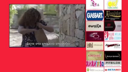 ΣΑSASMOS | S03 | EPS. 148 Trailer HD  | ΣΑΣΜΟΣ | Σ03 | ΕΠΣ. 148 Trailer HDΣΜΟΣ - Trim - Trim