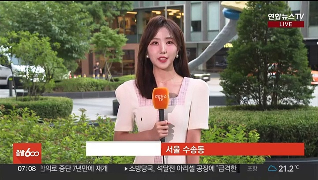 [날씨] 오늘 중부 30도 웃돌며 더워…제주·남해안 강한 장맛비
