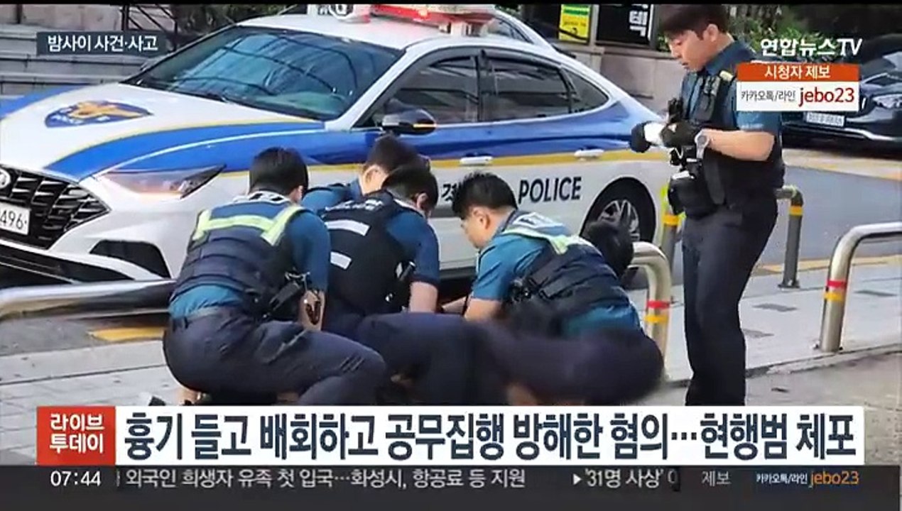 [사건사고] 거리서 흉기 들고 배회 남성 체포…서울 곳곳 오물풍선 신고