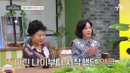 [예고] 대화하면 할수록 날이 서는 노현희 모녀! 화를 돋우는 엄마와 거침없이 공격하는 딸은 과연 화해할 수 있을까?
