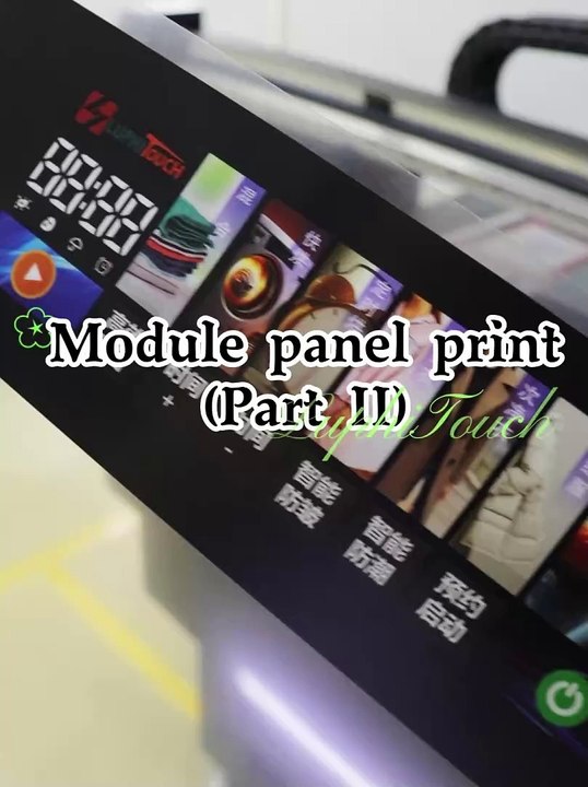 Module panel print（Part II）─影片 Dailymotion