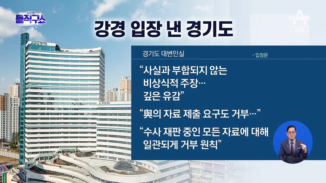 이화영 측 자료 제출 공방…“檢 돕나” vs “황당”