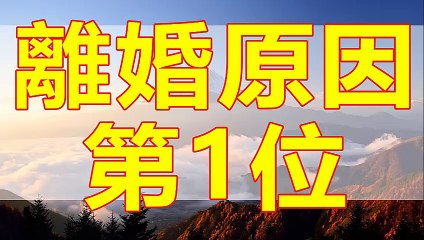 テレフォン人生相談  コミュニケーションできないのが離婚原因の一位です!加藤諦三＆森田浩一郎!