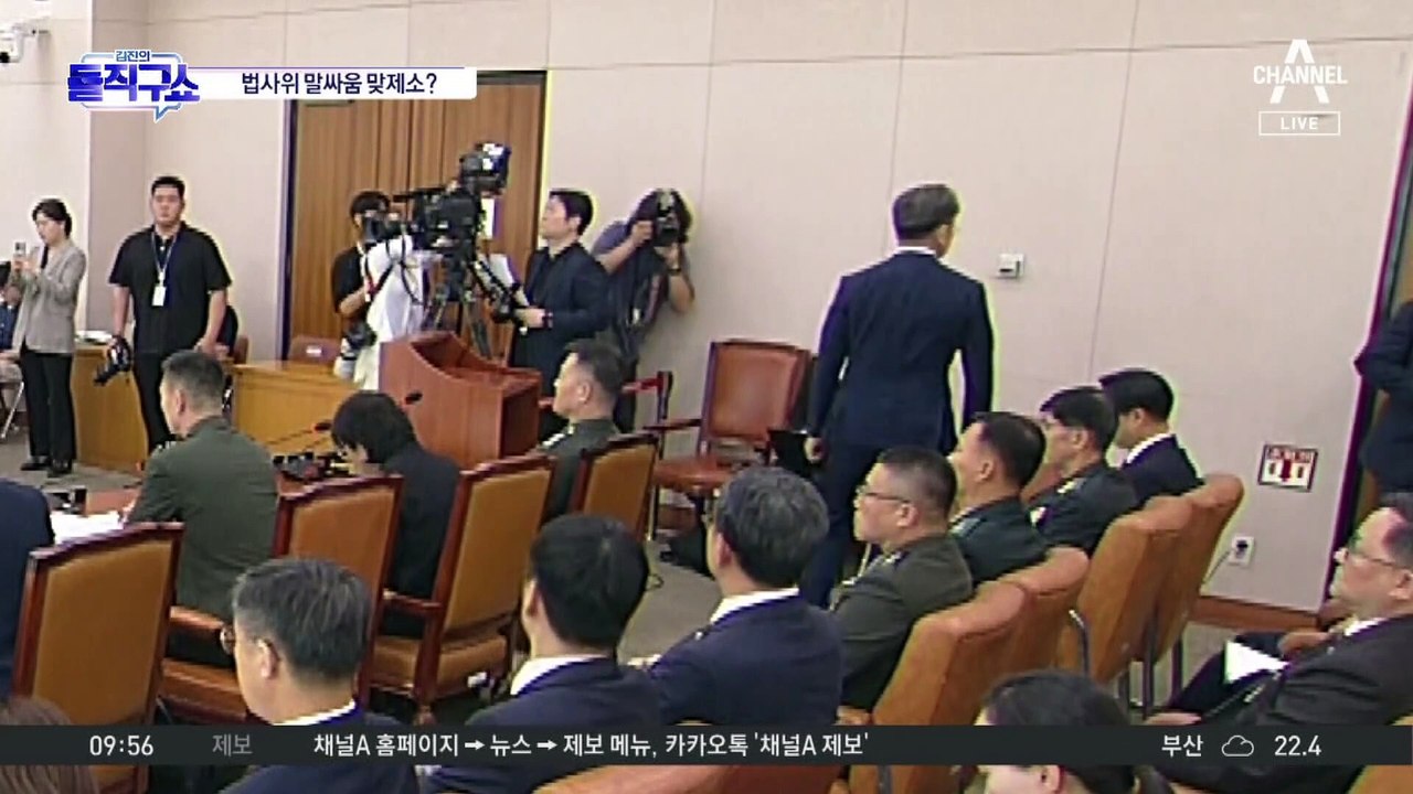 與, 정청래 윤리위 제소…鄭 “국힘, 사과 없으면 뜨거운 맛”