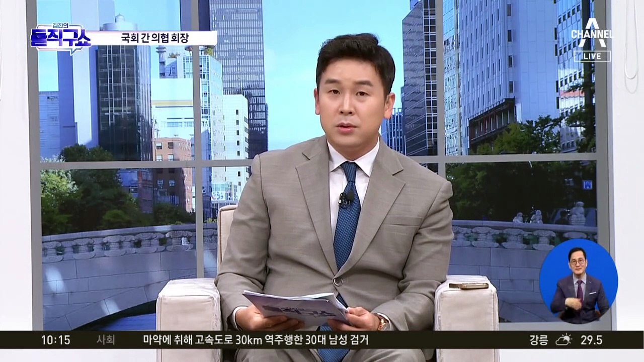 [핫3]野, 의대 증원 규모 결정 배경 놓고 ‘천공’ 언급