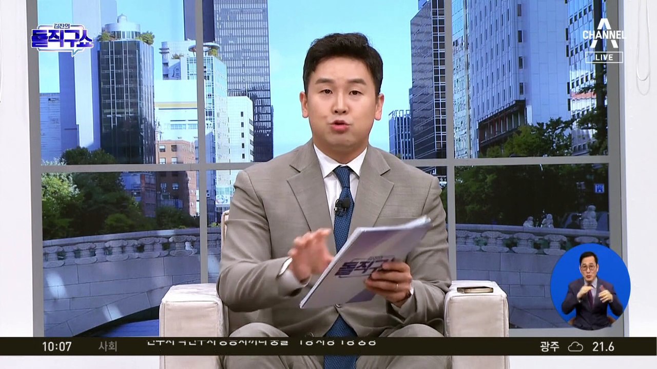 [핫3]손웅정, 아동학대 혐의 피소…‘합의금’ 공방도