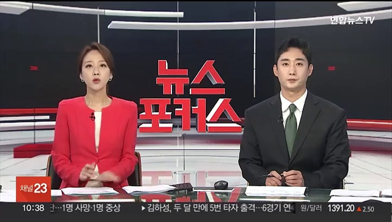 피겨 이해인 "음주 반성, 후배 성추행은 오해…연인 사이였다"