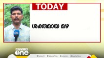 സംസ്ഥാനത്ത് കനത്ത മഴ തുടരും; മലയോര മേഖലയിലുള്ളവർക്ക് ജാ​ഗ്രതാ നിർദേശം