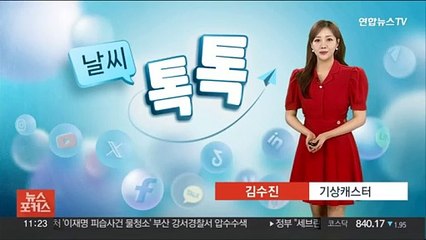 [날씨톡톡] 중부 한낮 30도 웃돌아…남부·제주 장맛비