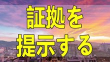 テレフォン人生相談 前妻vs本妻。養育費バトル。在学証明見せないので支払い止めたら弁護士督促