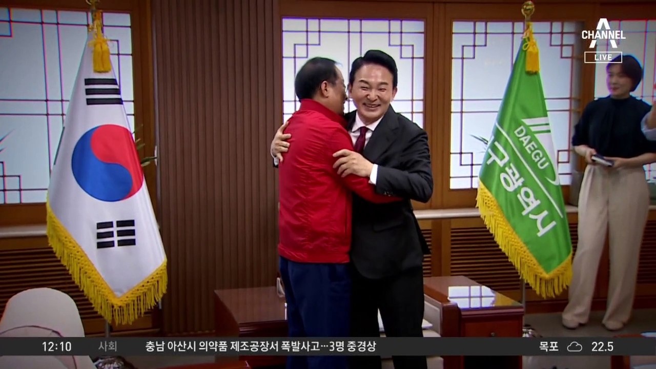 불붙은 與 당권레이스…영남권 당심 확보전 ‘치열’