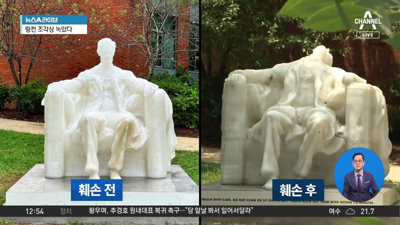 美동부 36년 만에 최악 폭염…조각상 녹아