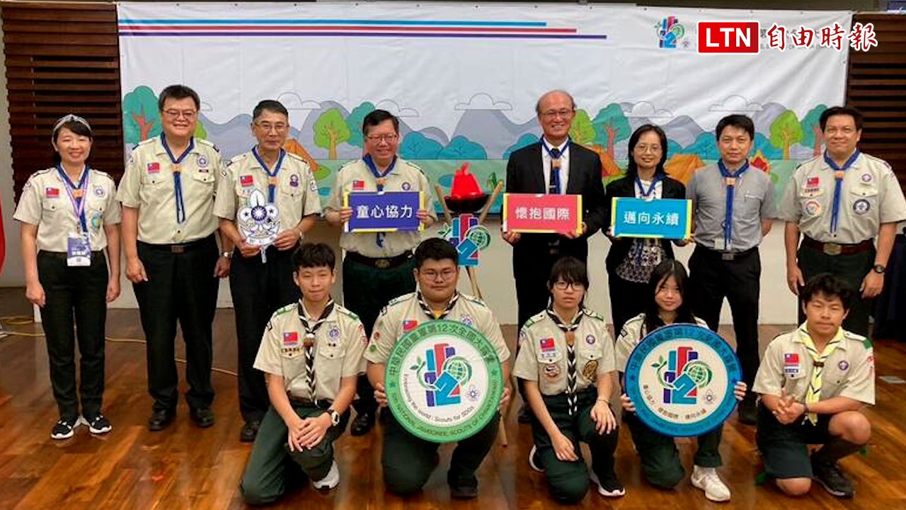 18國8000名童軍參加 全國童軍大露營首度結合AI