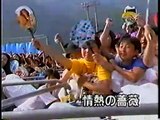 THE BLUE HEARTS｜ザ・ブルーハーツ｜JR東日本 POP ROCKETs '92