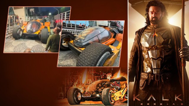 Kalki 2898 AD ప్రభాస్ నడిపిన కార్ లో టెక్నాలజీ .. వావ్ అనిపిస్తుంది | Oneindia Telugu