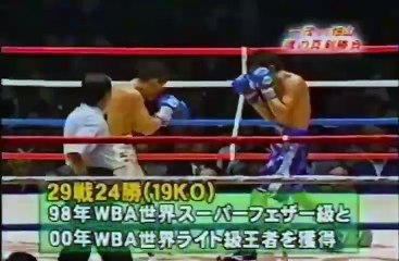 『畑山隆則vs長嶋一茂』 夢のスパーリング対決