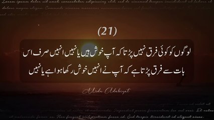 Jab Rizaq Mein Kami Aur Halaat Kharab Honay Lagen  43 Ahem Baatein                                                                                                                                       Rimsha Ghani