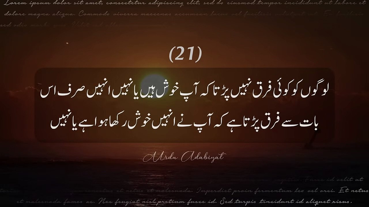 Jab Rizaq Mein Kami Aur Halaat Kharab Honay Lagen  43 Ahem Baatein                                                                                                                                       Rimsha Ghani