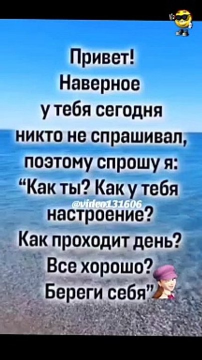 Всем Хорошего Дня  - #мемы #юмор #юморздесь #хохма #мем #приколы #прикол #ржака #ржакадослез