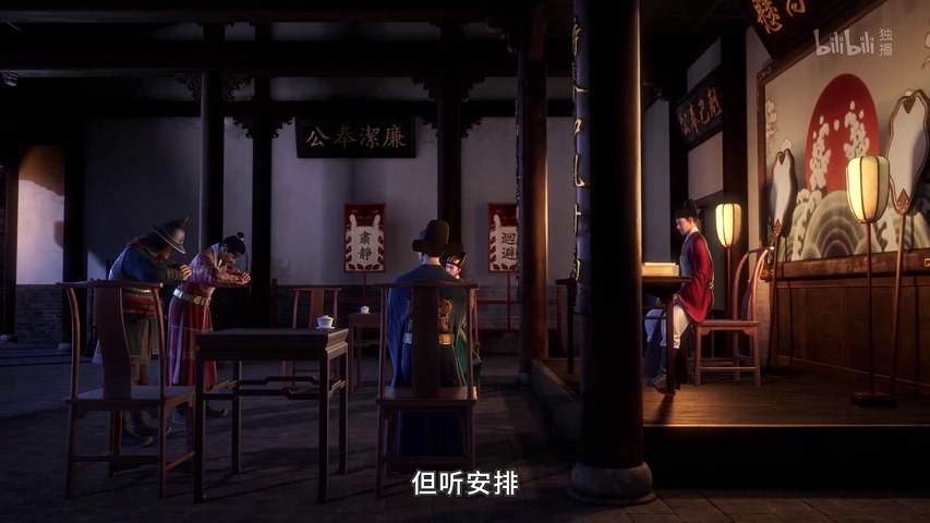 Back to the Great Ming Episode 10 English sub and Indo Sub