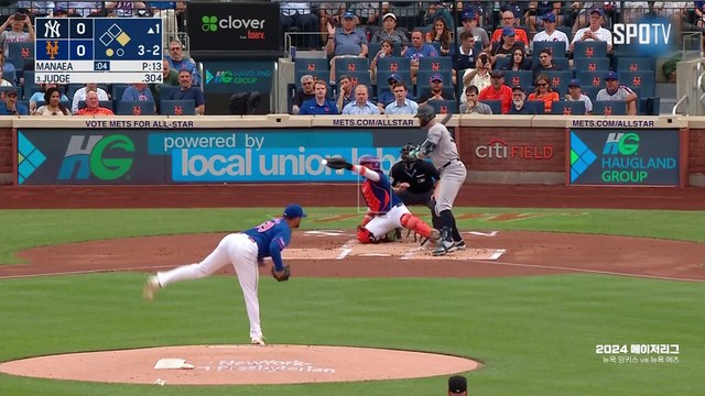 스포츠중계 빠른티비 [MLB] 뉴욕 양키스 vs 뉴욕 메츠 하이라이트 2024.06.27 (목) 0810