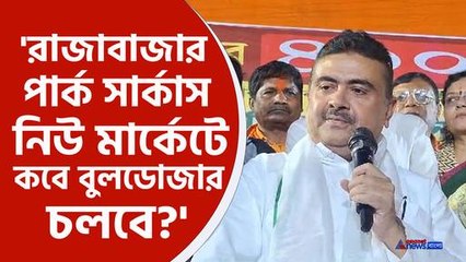 শুভেন্দুর প্রশ্ন: বিস্তারিত ও বিশ্লেষণ 🧐