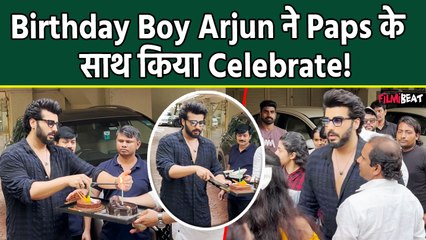 Arjun Kapoor ने paparazzi के साथ मनाया अपना 39th Birthday, साथ में काटा cake!