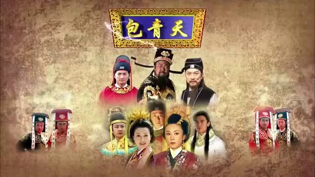 Tập 7 - Tân Bao Thanh Thiên (Lồng tiếng)_Kim Siêu Quần, Hà Gia Kính, Phạm Hồng Hiên