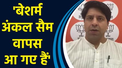 Sam Pitroda को ओवरसीज कांग्रेस का अध्यक्ष बनाने पर Shehzad Poonawalla ने कहा, 'Shameless Sam'