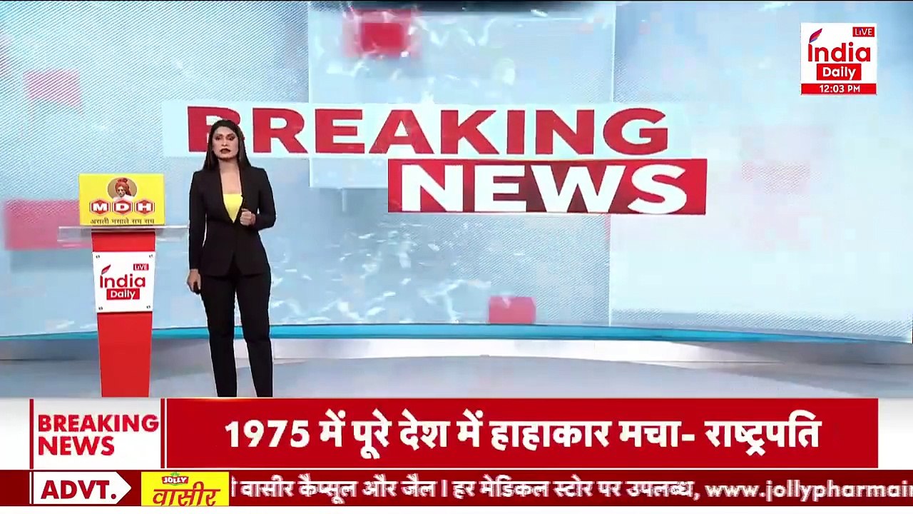 सपा सांसद की मांग "संसद से हटाया जाए सेंगोल", भड़की BJP बोले "ये संस्कृति का अपमान"