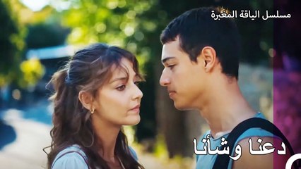 يتجاوز كنان حدود الصبر - مسلسل الياقة المغبرة 12