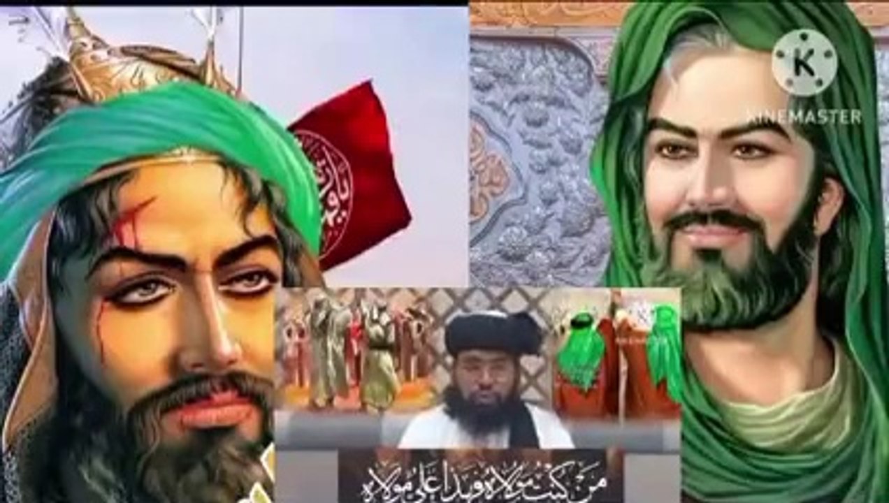 Sheyah log keya kehte he